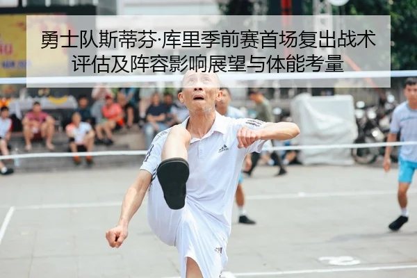 yong-shi-dui-si-di-fen-ku-li-ji-qian-sai-shou-chang-fu-chu-zhan-shu-ping-gu-ji-zhen-rong-ying-xiang-zhan-wang-yu-ti-2-673.jpg