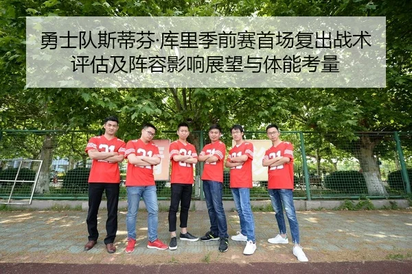 yong-shi-dui-si-di-fen-ku-li-ji-qian-sai-shou-chang-fu-chu-zhan-shu-ping-gu-ji-zhen-rong-ying-xiang-zhan-wang-yu-ti-1-989.jpg